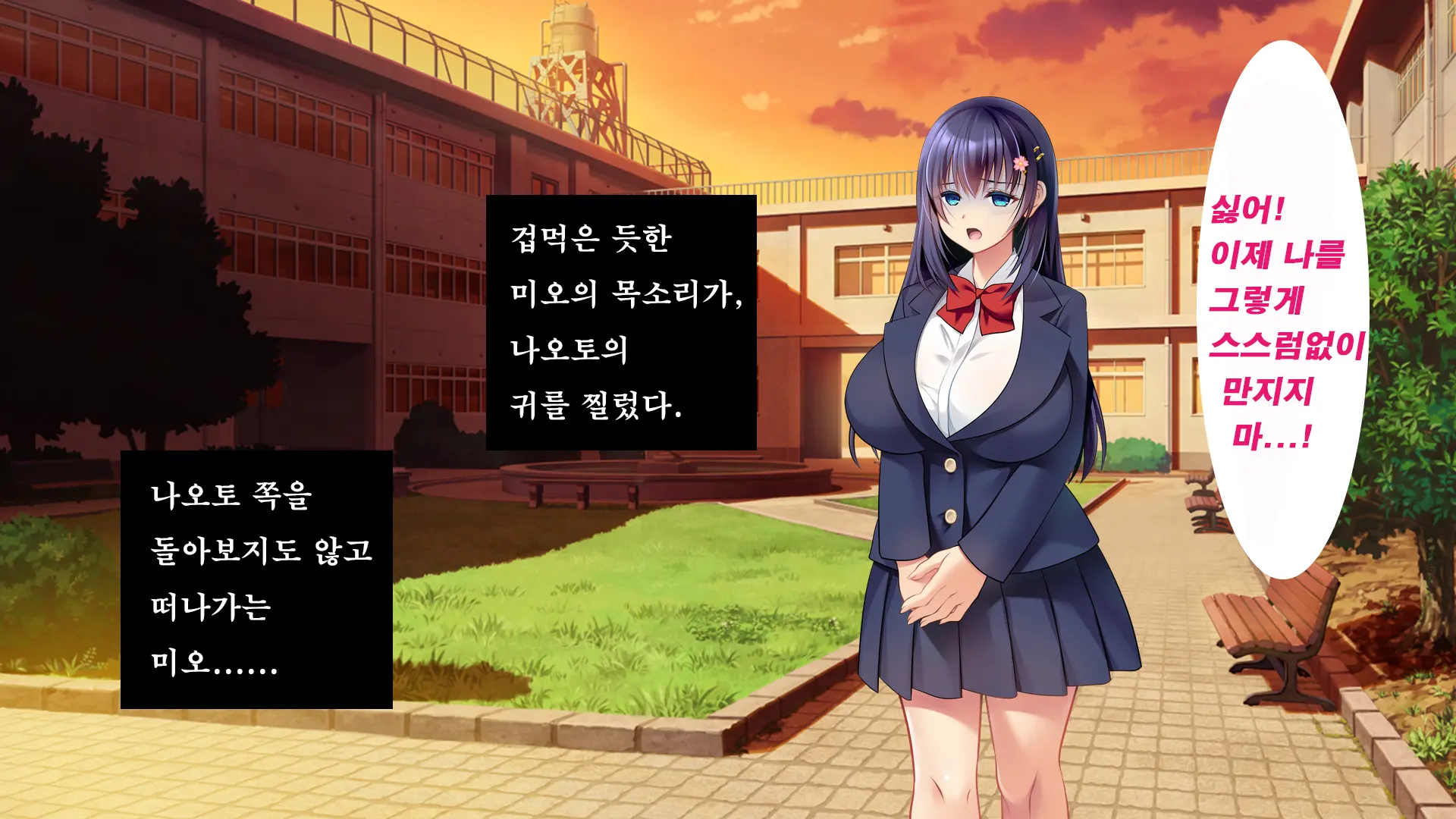 Kare To Kanojo No 7-Nenkan | 그와 그녀의 7년간 - 소중히 여겨온 사연있는 그녀를 중년남성에게 빼앗기다-